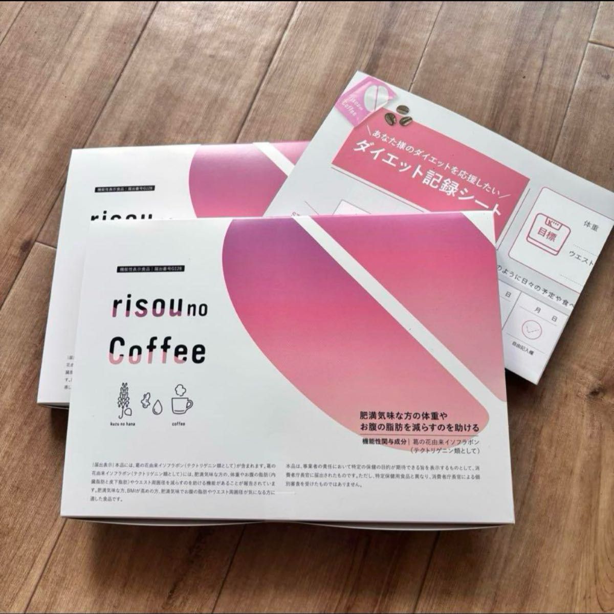 未開封】risou noコーヒーりそうのコーヒーファンファレ1箱30包 未開封】risou noコーヒーりそうのコーヒーファンファレ1箱30包