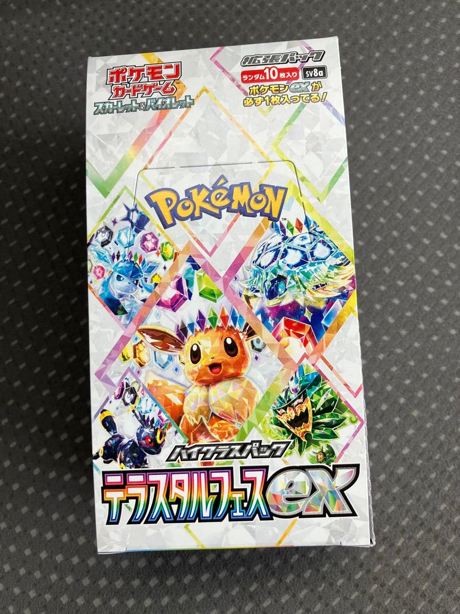 ポケモンカード テラスタルフェスex シュリンクなし|Yahoo ポケモンカード テラスタルフェスex シュリンクなし|Yahoo