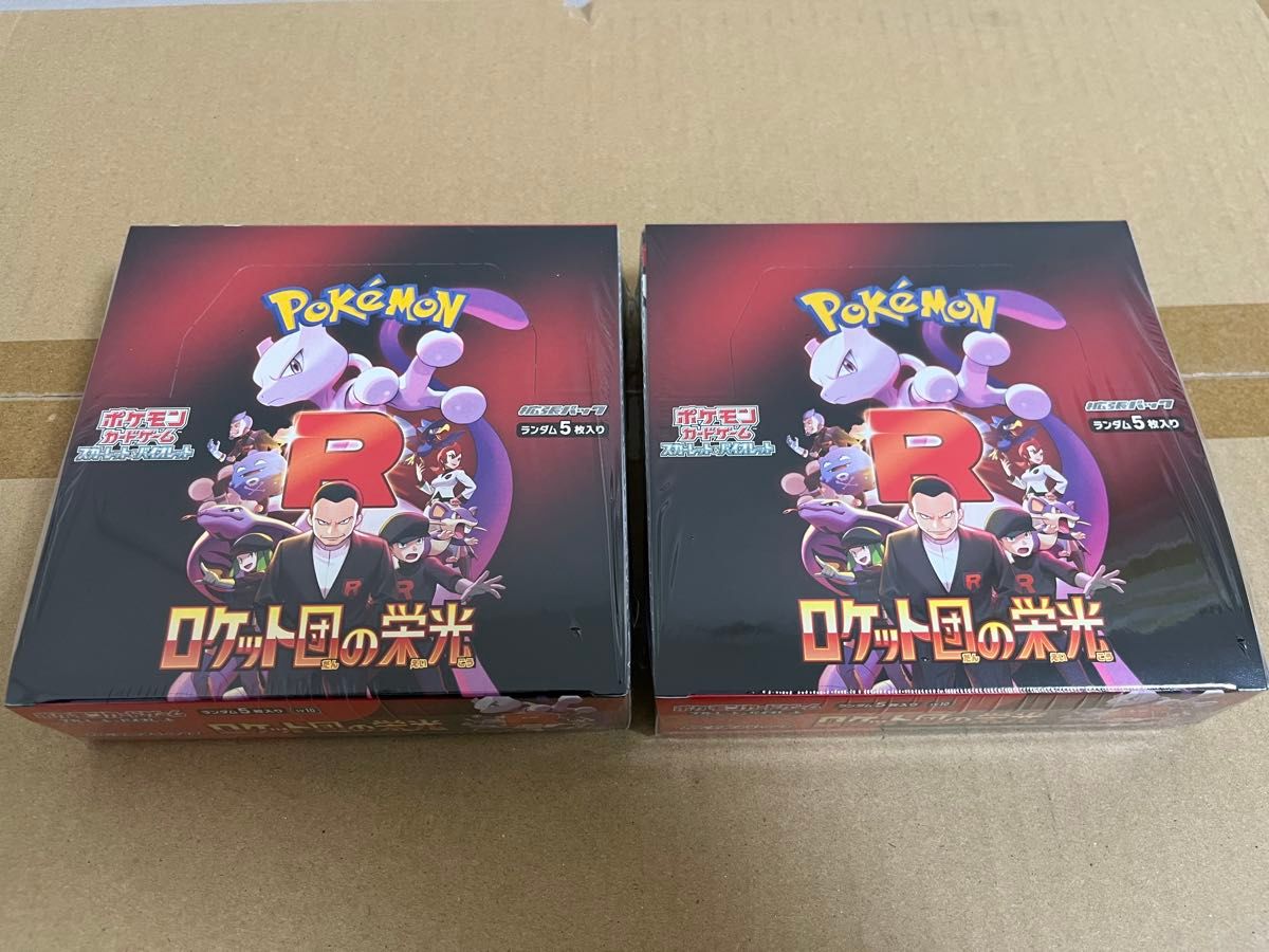 ポケモンカードゲーム ロケット団の栄光 2BOX シュリンク付き ポケモンカードゲーム ロケット団の栄光 2BOX シュリンク付き