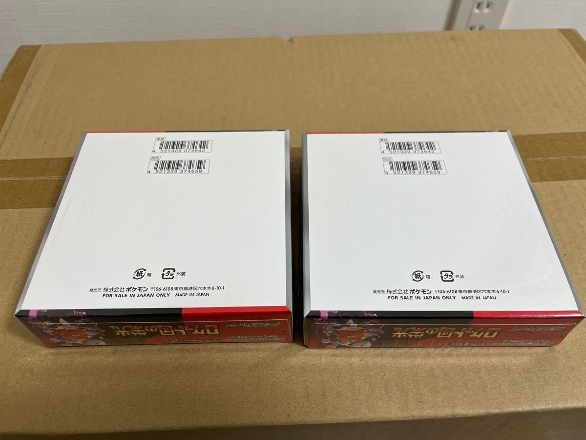 ポケモンカードゲーム ロケット団の栄光 2BOX シュリンク付き ポケモンカードゲーム ロケット団の栄光 2BOX シュリンク付き