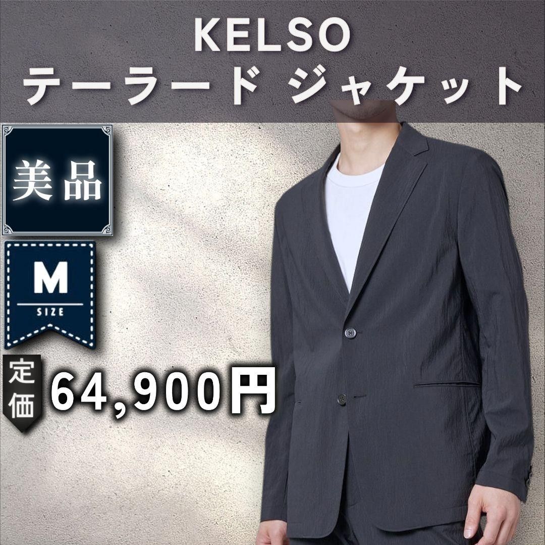美品 Theory】高機能シアサッカー ジャケット「M バサルトグレー 美品 Theory】高機能シアサッカー ジャケット「M バサルトグレー