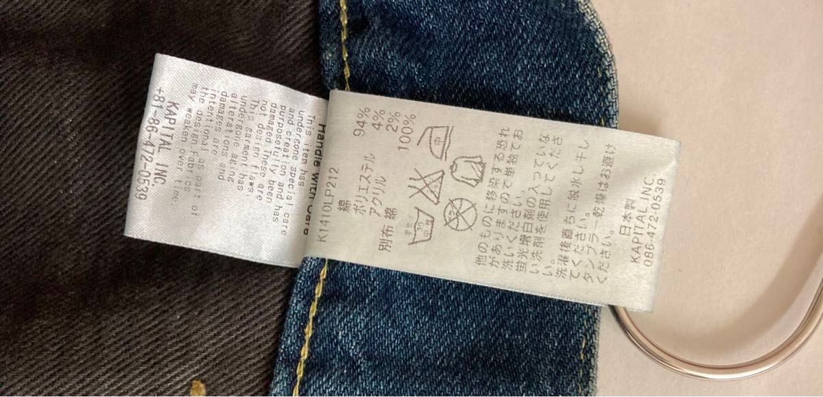 KAPITAL キャピタル BORO ストライプ ブッシュ パンツ|Yahoo KAPITAL キャピタル BORO ストライプ ブッシュ パンツ|Yahoo