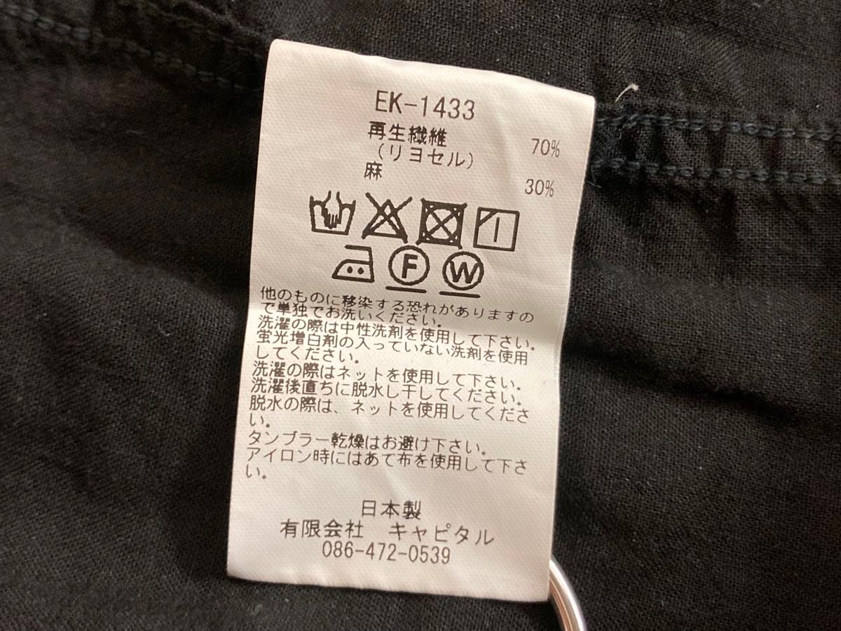KAPITAL キャピタル ソフト リネン 開襟 BIG シャツ|Yahoo KAPITAL キャピタル ソフト リネン 開襟 BIG シャツ|Yahoo