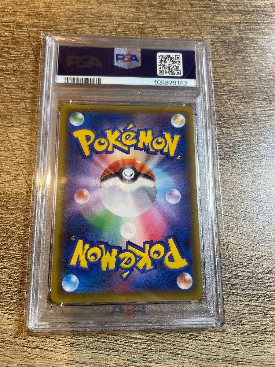 ポケモン リーリエの全力 SR sr sm11b 068/049 psa8|Yahoo ポケモン リーリエの全力 SR sr sm11b 068/049 psa8|Yahoo