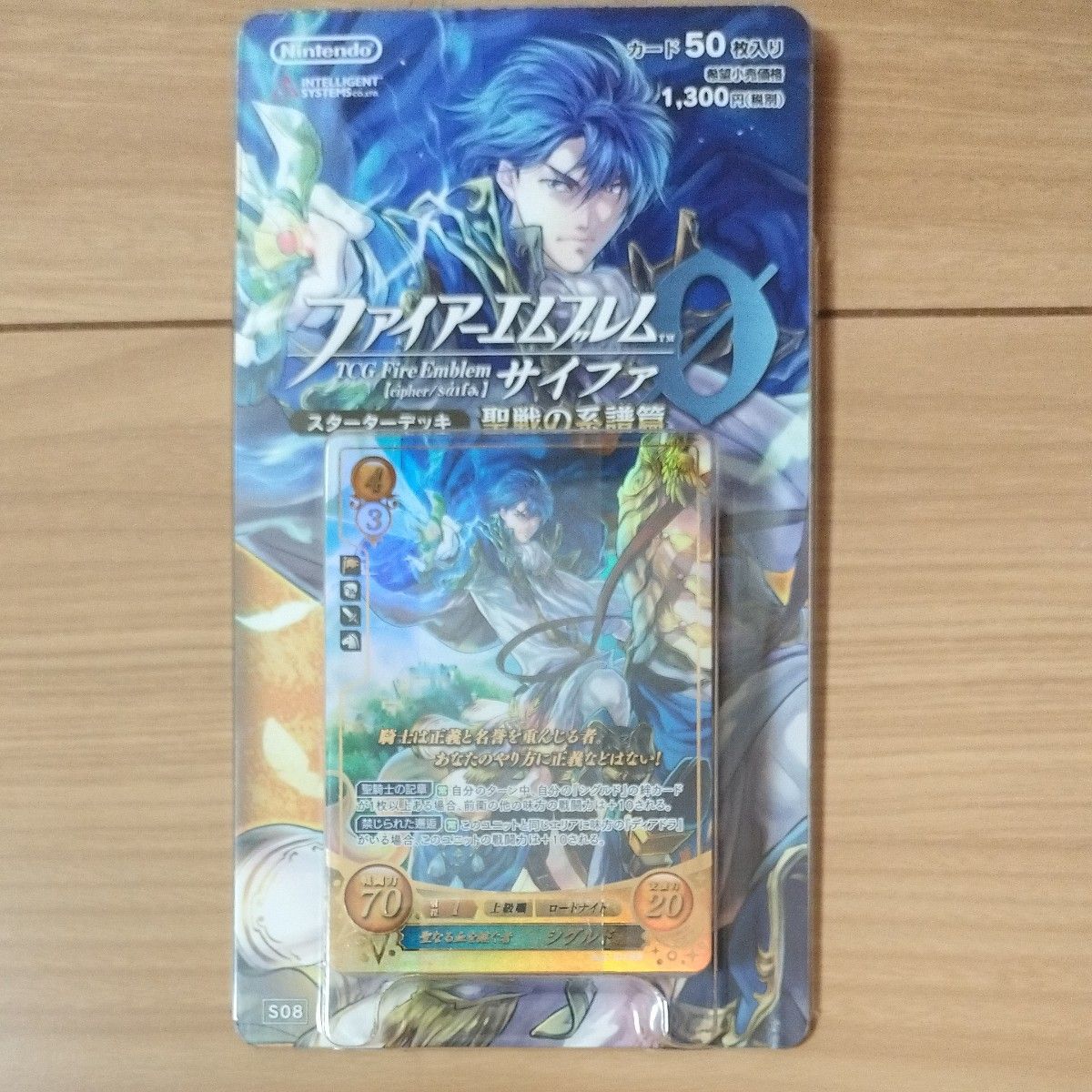 ファイアーエムブレムサイファ スターターデッキ 聖戦の系譜 ファイアーエムブレムサイファ スターターデッキ 聖戦の系譜