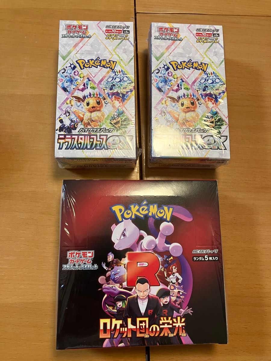 ポケモンカードゲーム 拡張パック テラスタルフェスタ ロケット ポケモンカードゲーム 拡張パック テラスタルフェスタ ロケット
