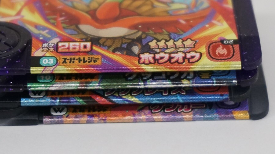 080 b4796 ポケモンフレンダ 1-2-003 スーパートレジャー 080 b4796 ポケモンフレンダ 1-2-003 スーパートレジャー
