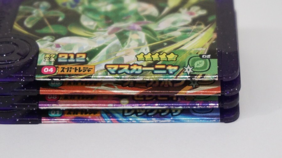 080 b4792 ポケモンフレンダ 1-1-008 スーパートレジャー 080 b4792 ポケモンフレンダ 1-1-008 スーパートレジャー