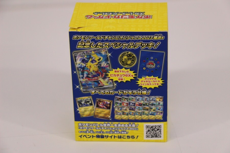 080 s8795 ポケカ ポケモンワールドチャンピオンシップス2023 080 s8795 ポケカ ポケモンワールドチャンピオンシップス2023