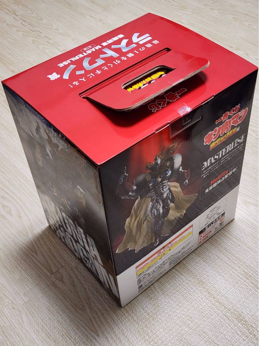 一番くじ キン肉マン A賞 キン肉マン B賞 バッファローマン 一番くじ キン肉マン A賞 キン肉マン B賞 バッファローマン