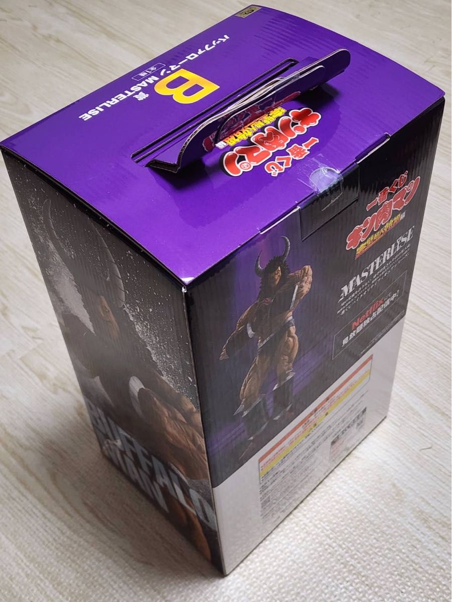 一番くじ キン肉マン A賞 キン肉マン B賞 バッファローマン 一番くじ キン肉マン A賞 キン肉マン B賞 バッファローマン
