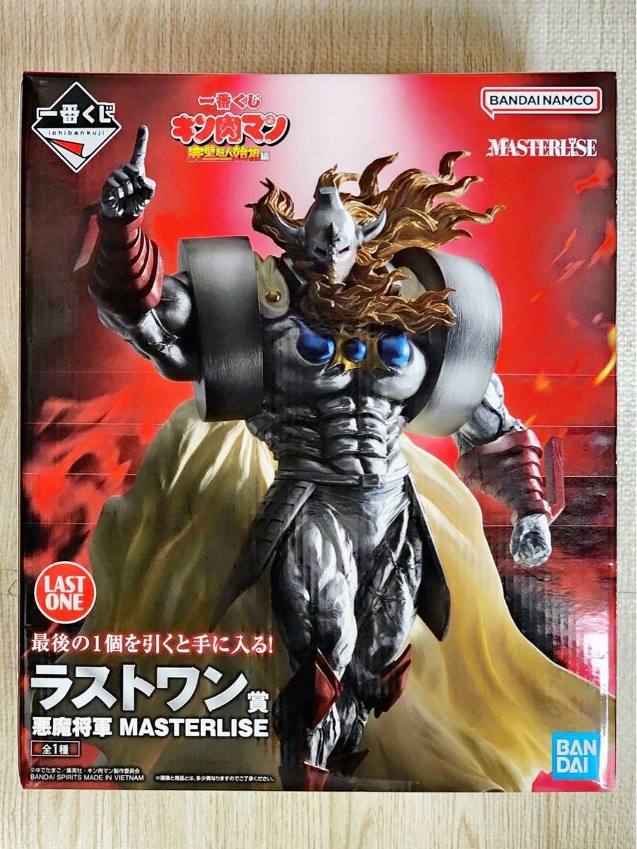 一番くじ キン肉マン A賞 キン肉マン B賞 バッファローマン 一番くじ キン肉マン A賞 キン肉マン B賞 バッファローマン