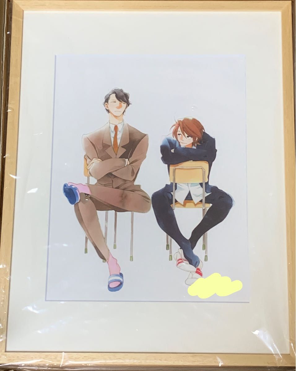 中村明日美子 直筆サイン入り 同級生シリーズ 空と原 額装付き 中村明日美子 直筆サイン入り 同級生シリーズ 空と原 額装付き