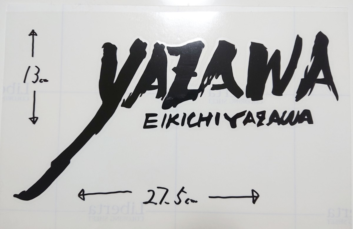 矢沢永吉オリジナルカッティングステッカー