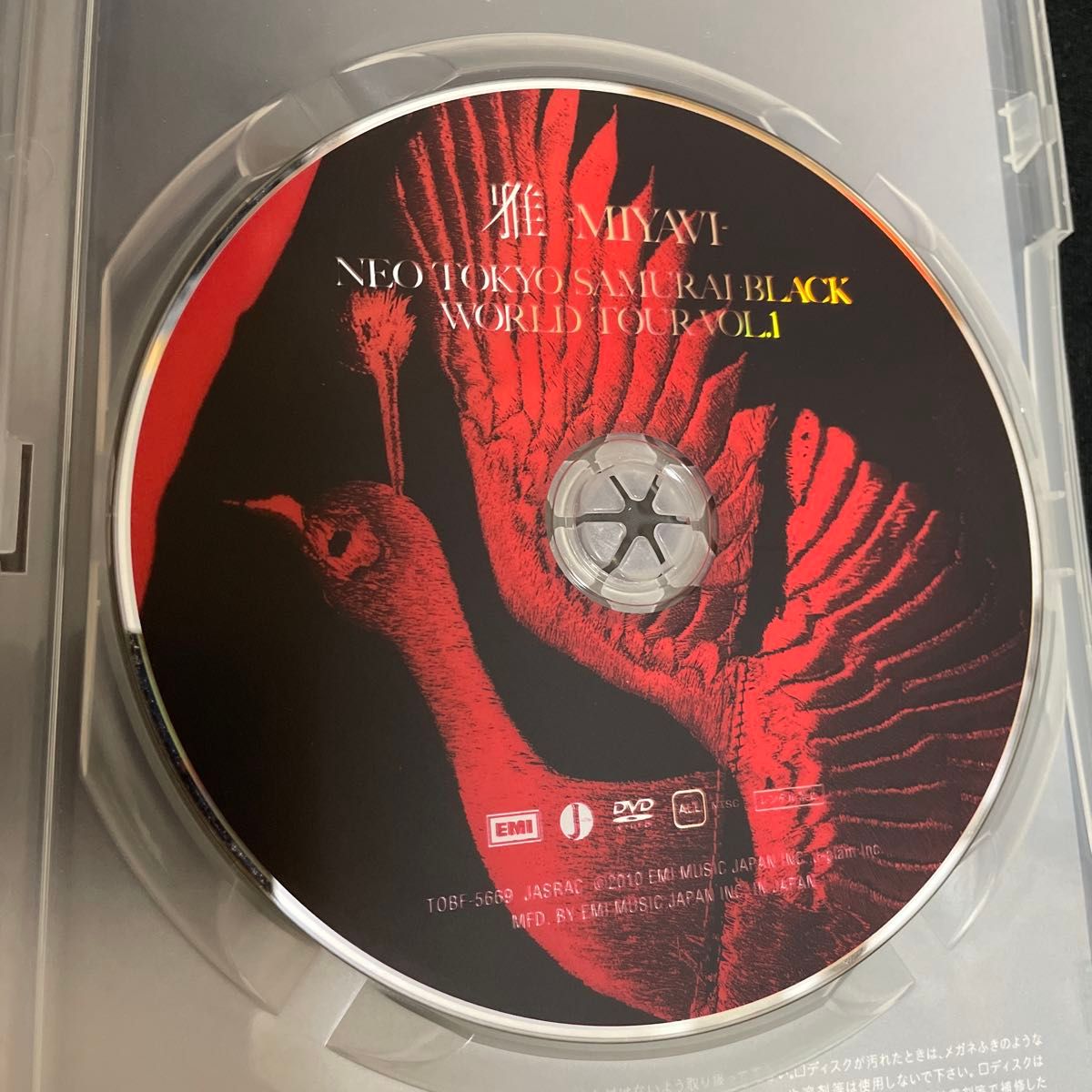 雅 miyavi ミヤヴィ DVD NEO TOKYO SAMURAI BLACK WORLD TOUR 雅 miyavi ミヤヴィ DVD NEO TOKYO SAMURAI BLACK WORLD TOUR