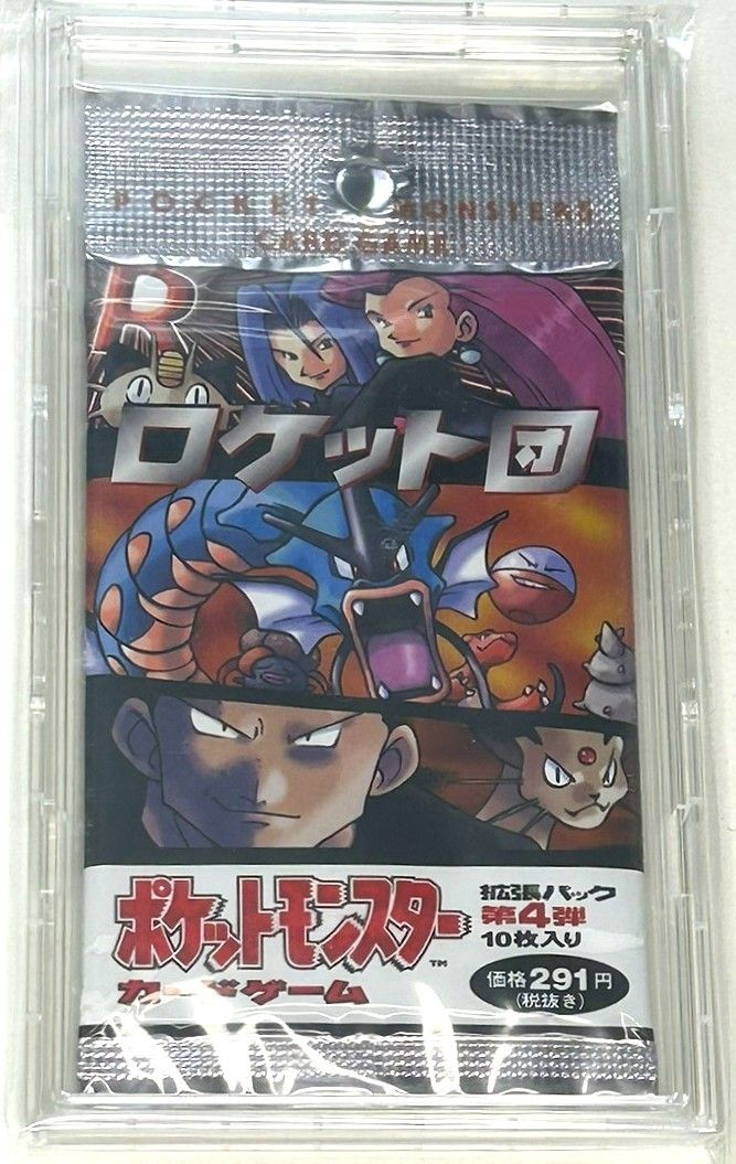 ロケット団 拡張パック第4弾 未開封パック アクリルケース付き ロケット団 拡張パック第4弾 未開封パック アクリルケース付き