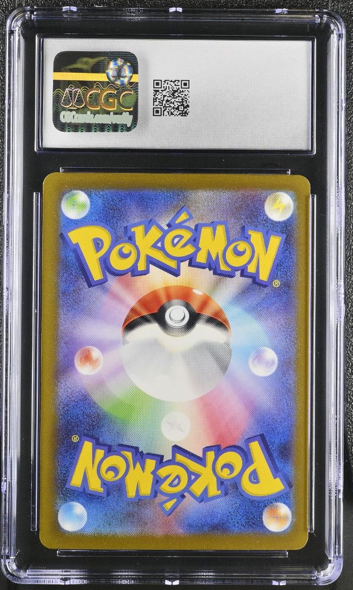 CGC GEM MINT10】テツノブジンex SAR SV4M 未来の一閃 089/066 CGC GEM MINT10】テツノブジンex SAR SV4M 未来の一閃 089/066