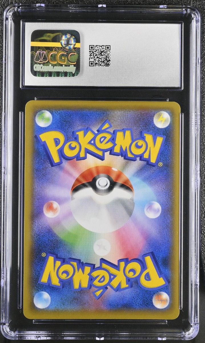 CGC GEM MINT10】マリィ SR S1H 拡張パック シールド 068/060 CGC GEM MINT10】マリィ SR S1H 拡張パック シールド 068/060