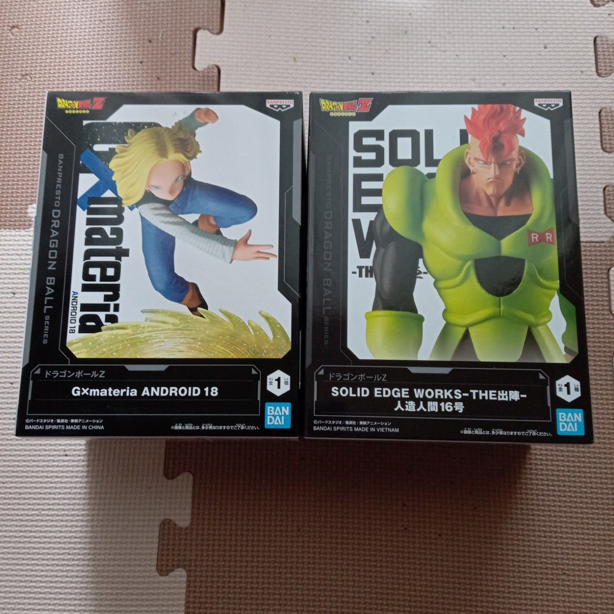 ドラゴンボールZ SOLID EDGE WORKS -THE出陣- Gmateria 人造人間 ドラゴンボールZ SOLID EDGE WORKS -THE出陣- Gmateria 人造人間