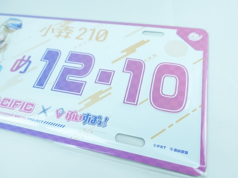 ぶいすぽっ 小森めと PACIFIC×ぶいすぽっ オリジナルナンバー ぶいすぽっ 小森めと PACIFIC×ぶいすぽっ オリジナルナンバー
