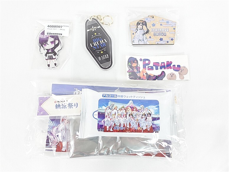 一ノ瀬うるは ぶいすぽっ! グッズ4点セット アクキー アクスタ 一ノ瀬うるは ぶいすぽっ! グッズ4点セット アクキー アクスタ