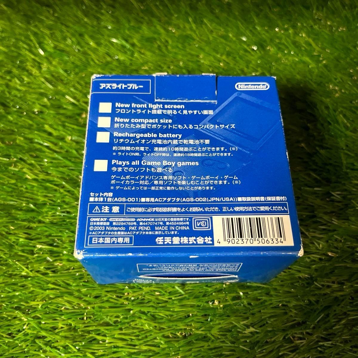 セブンイレブン 冬ギフト 2024 ゲームボーイアドバンスsp 動作確認済み 本体 箱付 充電器付 その他
