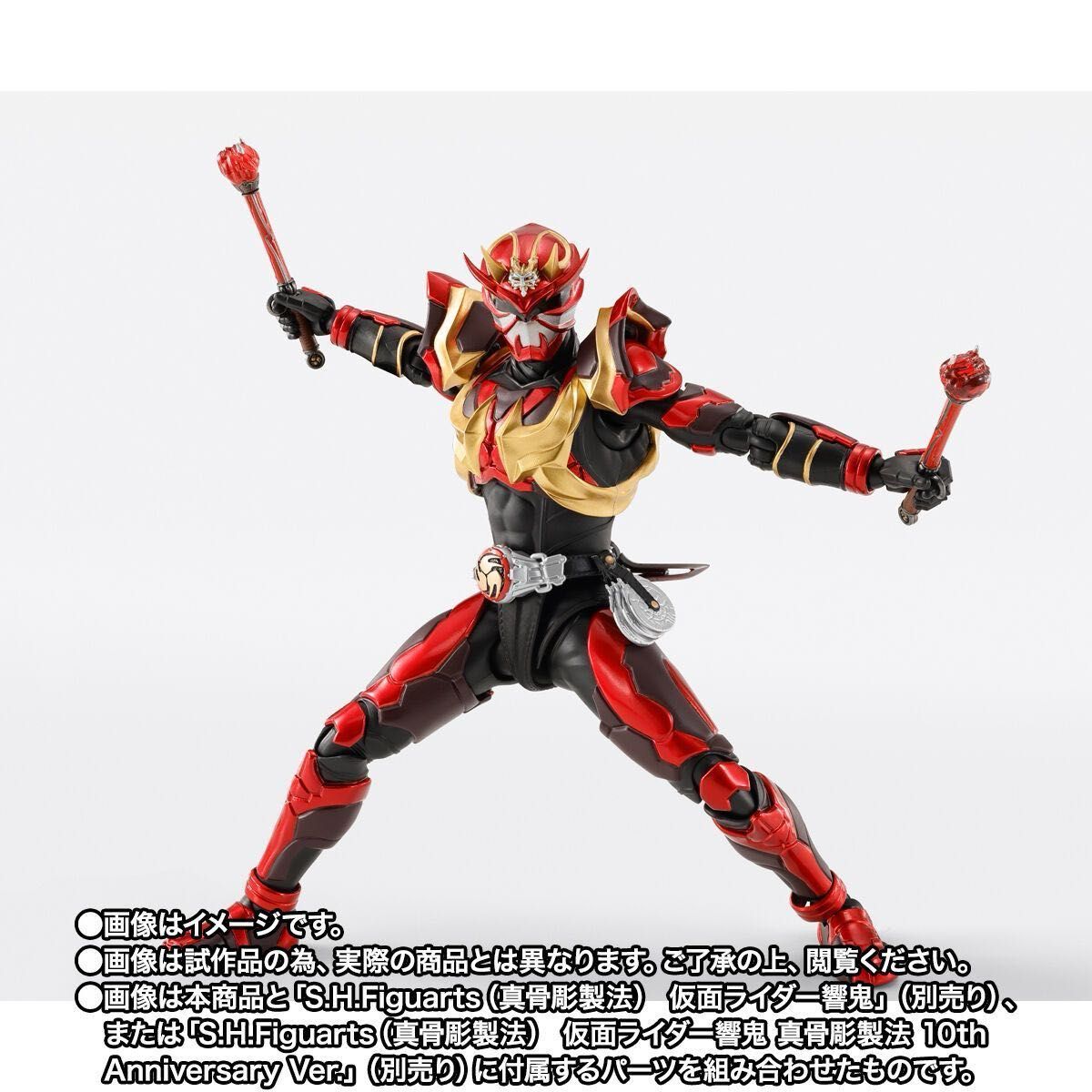 S H Figuarts(真骨彫製法) 仮面ライダー響鬼10th Anniversary S H Figuarts(真骨彫製法) 仮面ライダー響鬼10th Anniversary