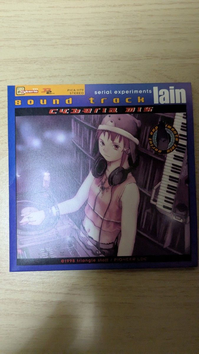 serial experiments lain sound track cyberia mix|Yahoo serial experiments lain sound track cyberia mix|Yahoo