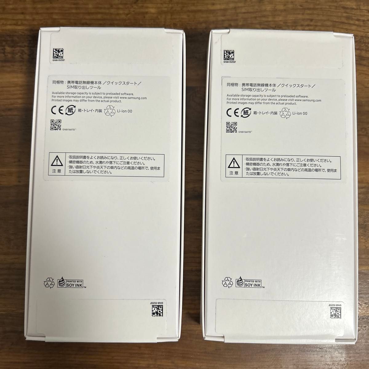 新品未開封 2台セット Galaxy A25 5G SM-A253Z 4GB+64GB 新品未開封 2台セット Galaxy A25 5G SM-A253Z 4GB+64GB