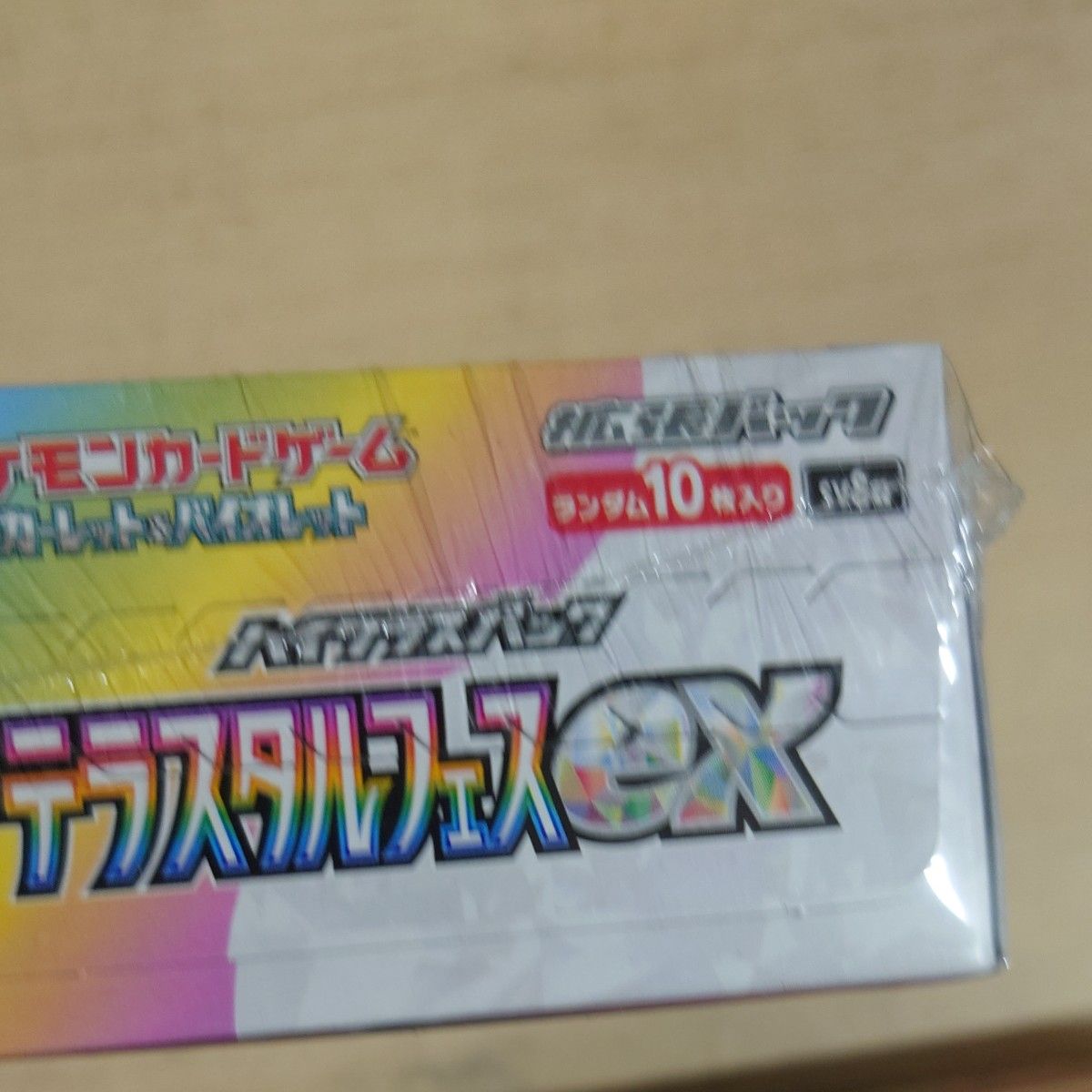 ポケモンカードロケット団の栄光ボックスシュリンク付き 2BOX ポケモンカードロケット団の栄光ボックスシュリンク付き 2BOX