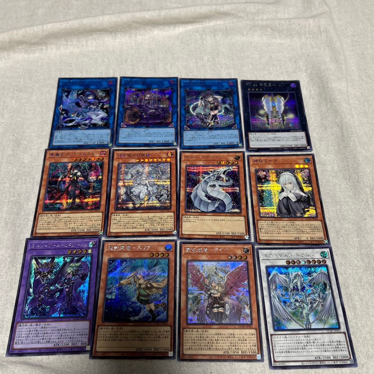 遊戯王 QUARTER CENTURY ART COLLECTION シークレットまとめ売り 遊戯王 QUARTER CENTURY ART COLLECTION シークレットまとめ売り