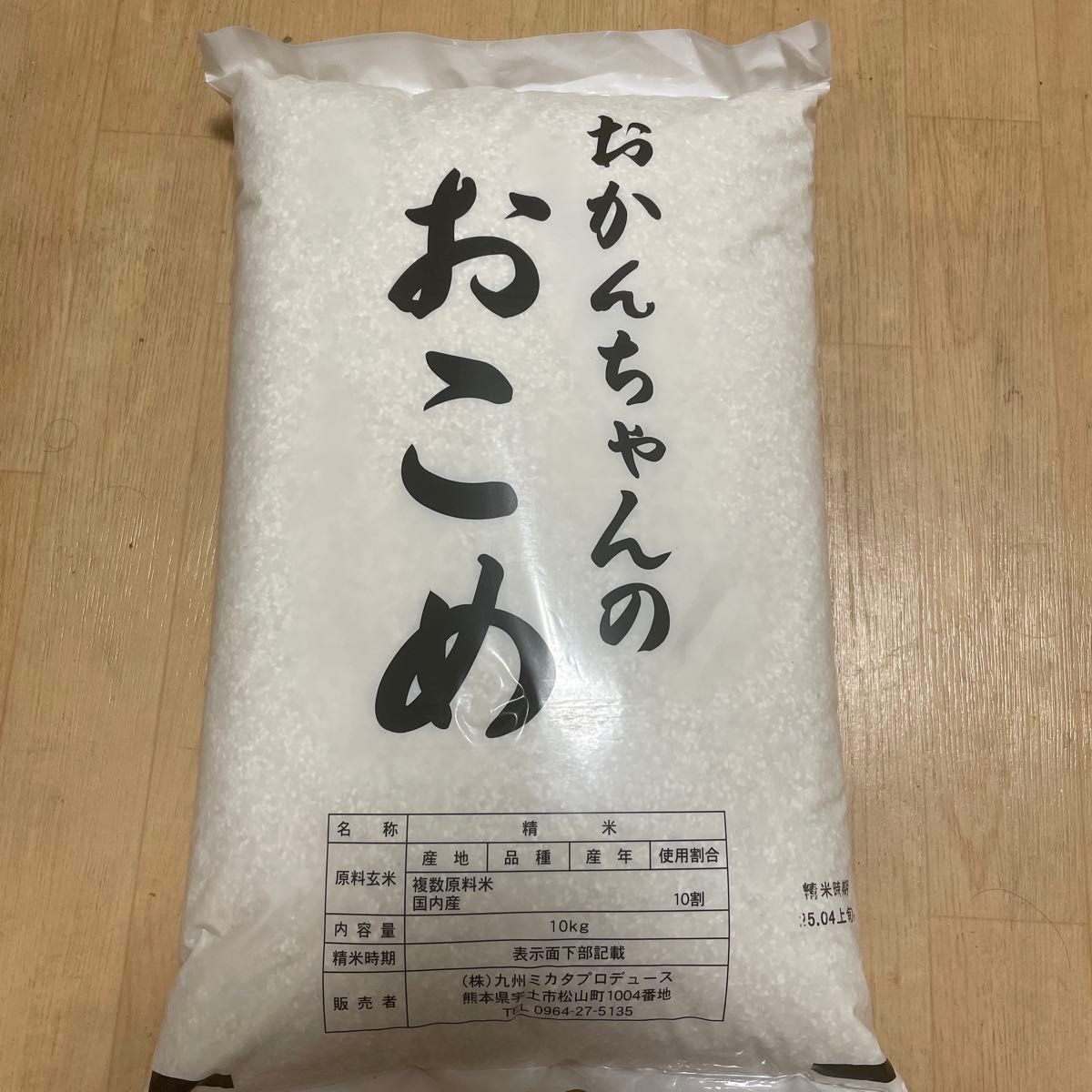 お米 白米10kg|Yahoo!フリマ(旧PayPayフリマ) お米 白米10kg|Yahoo!フリマ(旧PayPayフリマ)