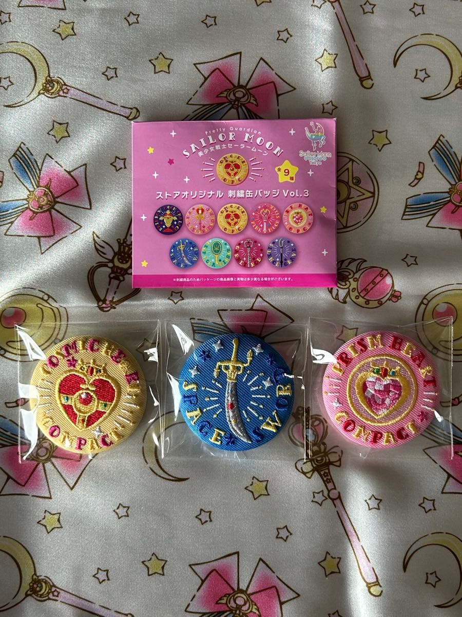 セーラームーン セーラームーンストア 刺繍缶バッジ|Yahoo セーラームーン セーラームーンストア 刺繍缶バッジ|Yahoo