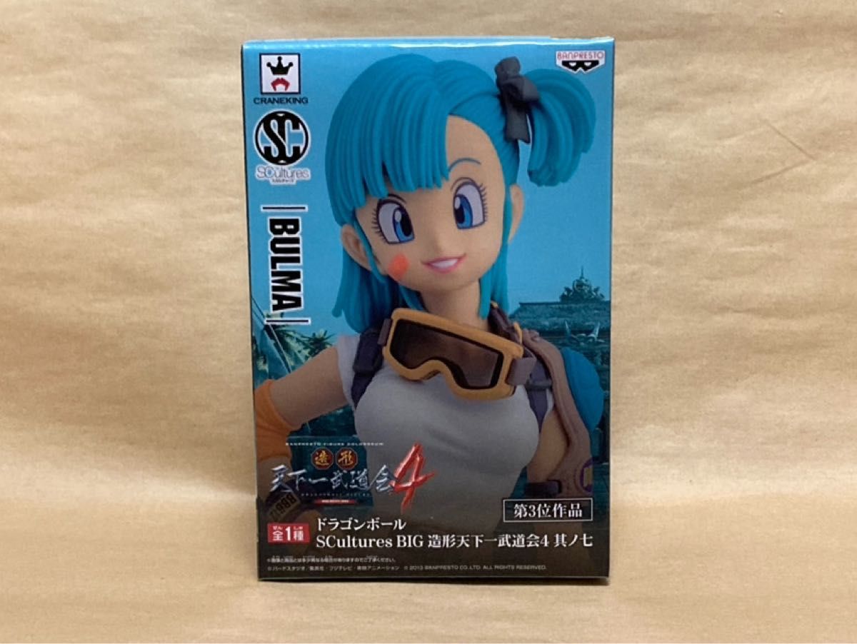 ドラゴンボール Scultures BIG 造形天下一武道会4 ブルマ ドラゴンボール Scultures BIG 造形天下一武道会4 ブルマ
