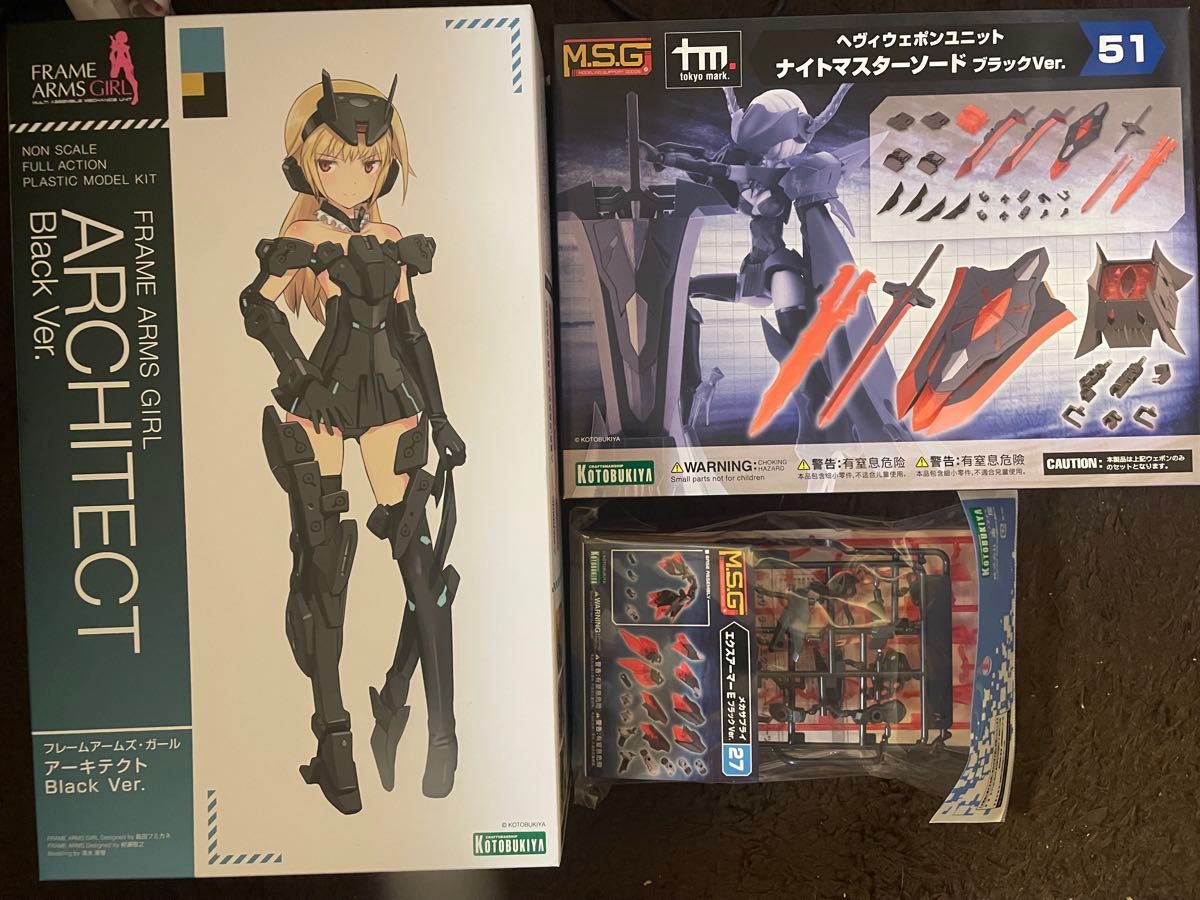 3個セット コトブキヤ フレームアームズ・ガール他 プラモデル 3個セット コトブキヤ フレームアームズ・ガール他 プラモデル