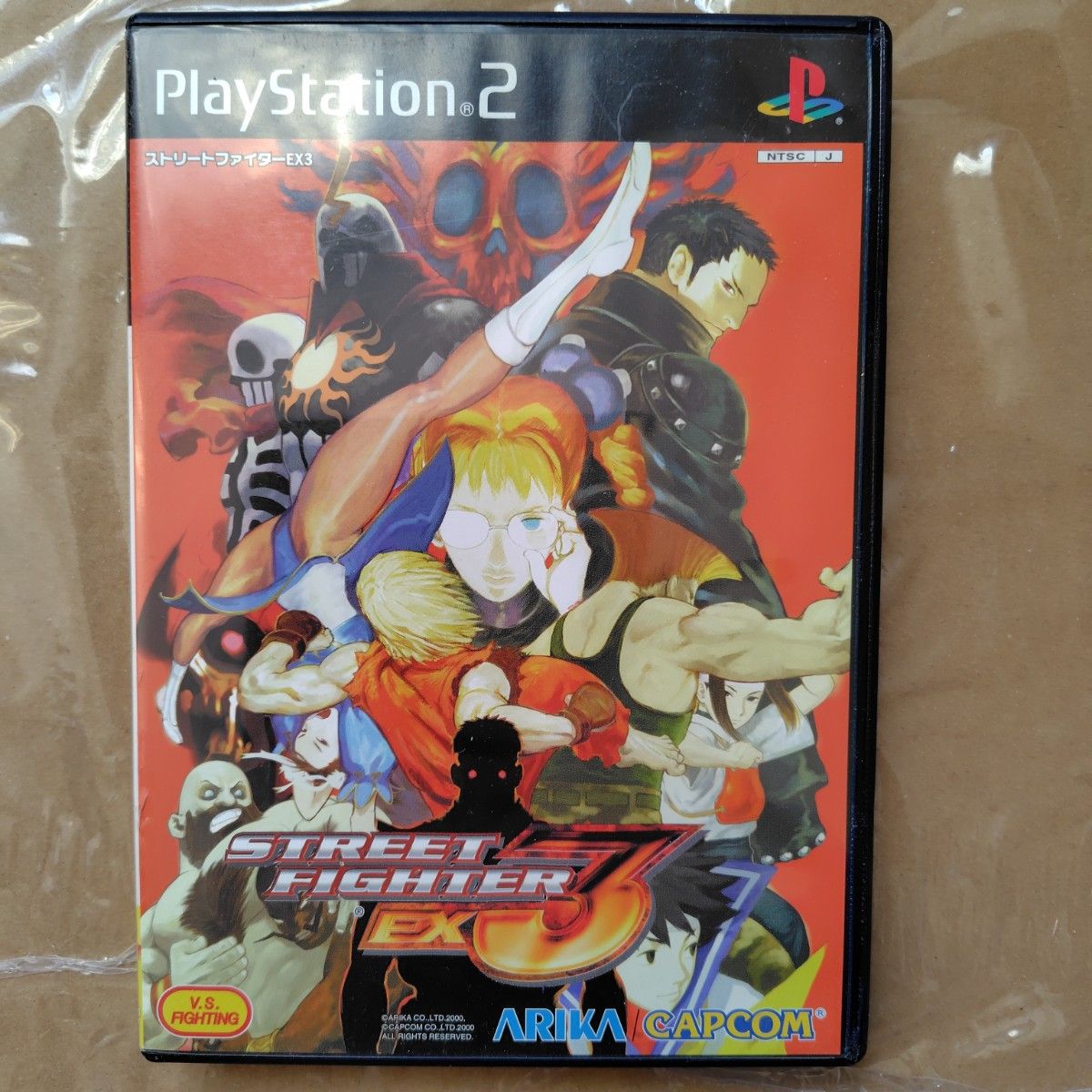 PS2】 ストリートファイターEX3|Yahoo!フリマ(旧PayPayフリマ) PS2】 ストリートファイターEX3|Yahoo!フリマ(旧PayPayフリマ)
