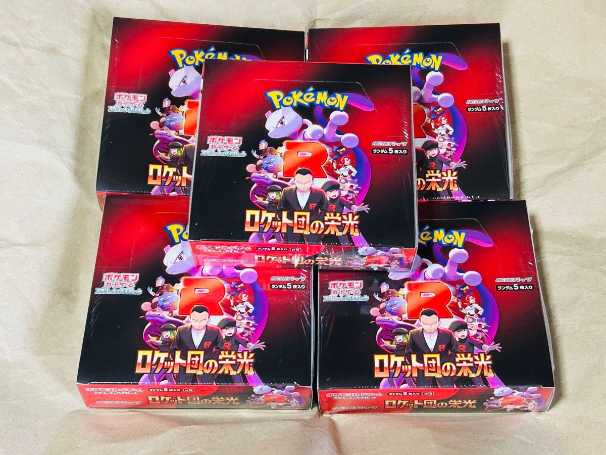 ポケモンカードゲーム ロケット団の栄光 5box シュリンク付き ポケモンカードゲーム ロケット団の栄光 5box シュリンク付き