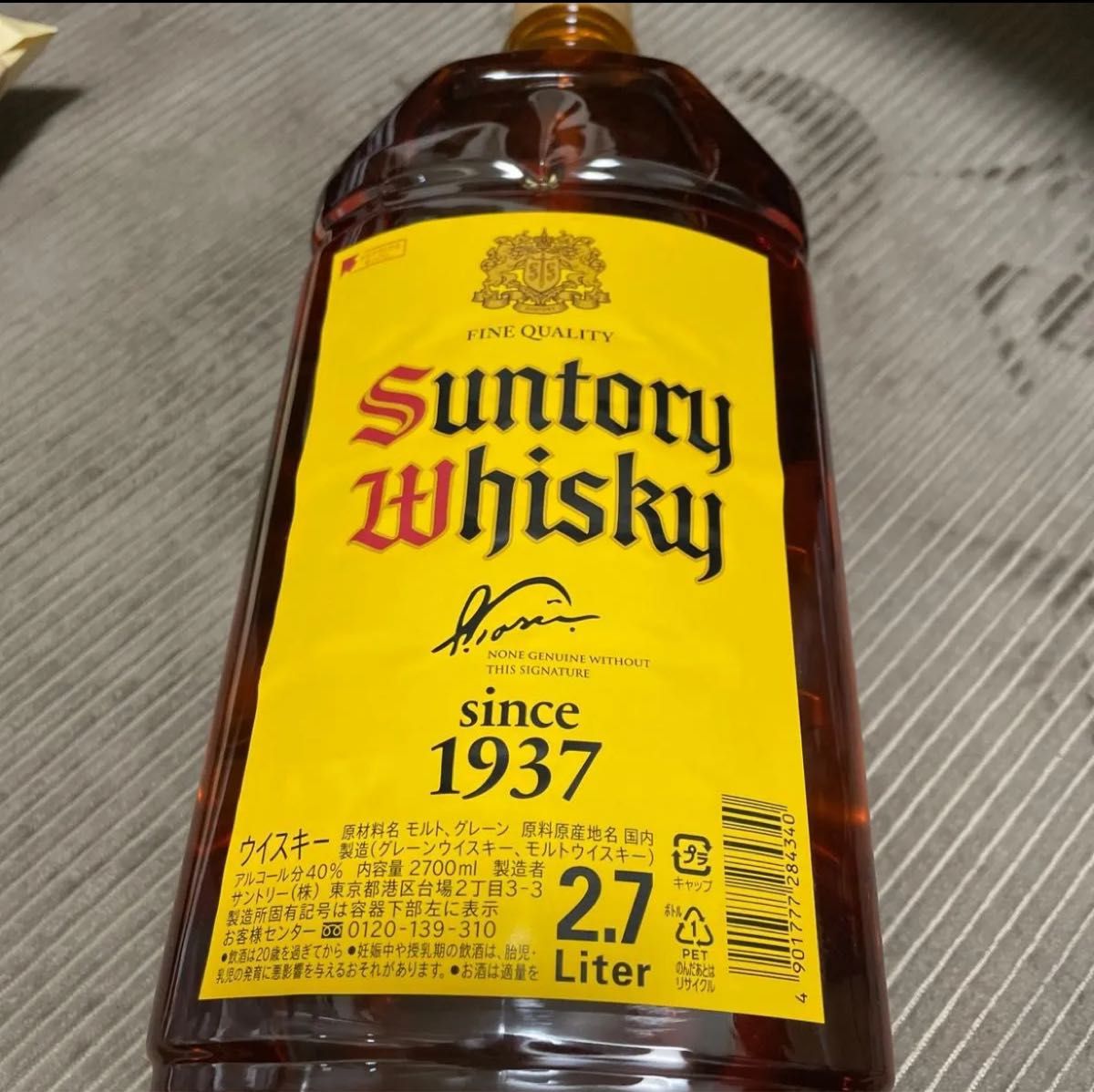 サントリー 角 40度 PET 2 7L 2700ml ウイスキー 40度 日本 サントリー 角 40度 PET 2 7L 2700ml ウイスキー 40度 日本