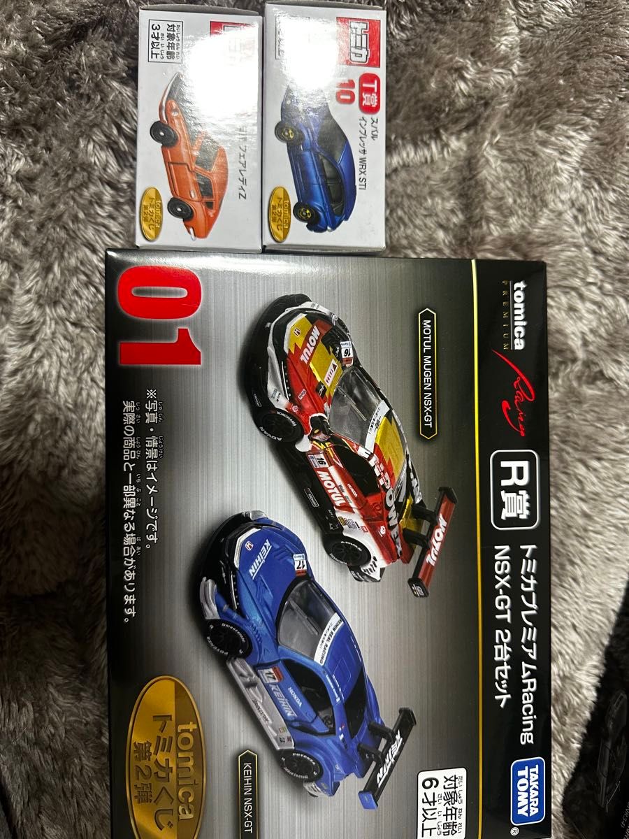 トミカくじ R賞 NSX-GT 2台セット トミカプレミアムRacing トミカくじ R賞 NSX-GT 2台セット トミカプレミアムRacing