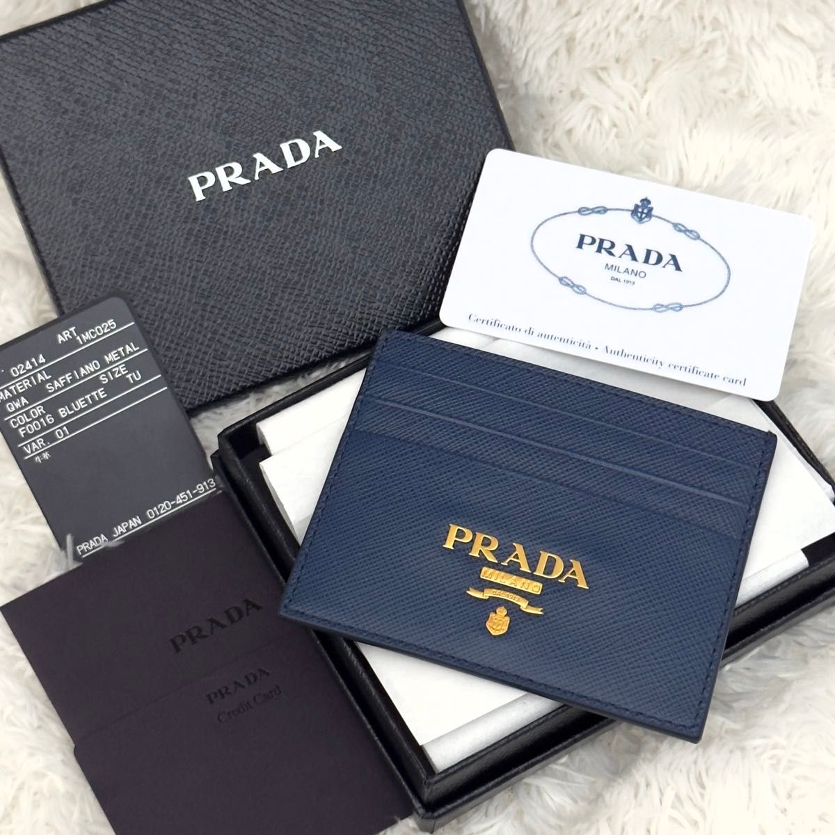 未使用級 RFID内蔵 PRADA プラダ サフィアーノレザー カード 未使用級 RFID内蔵 PRADA プラダ サフィアーノレザー カード