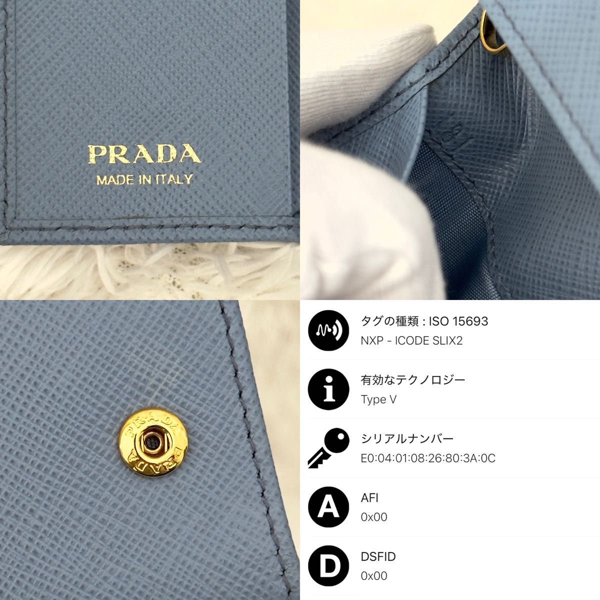 極美品 現行 ICチップ内蔵 PRADA プラダ サフィアーノレザー 極美品 現行 ICチップ内蔵 PRADA プラダ サフィアーノレザー
