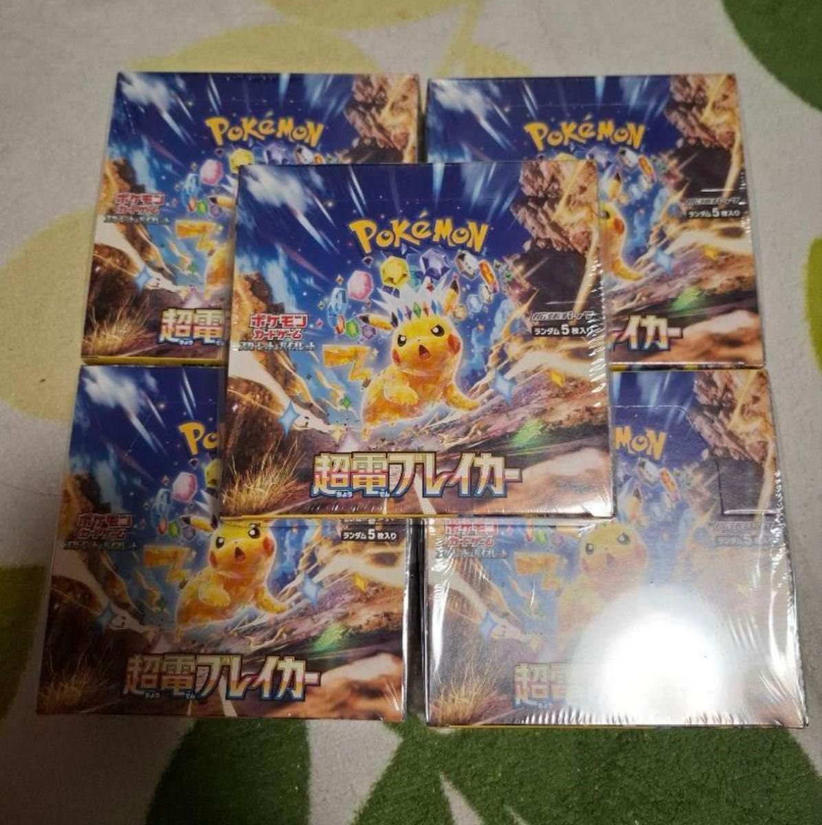 超電ブレイカー 5BOX未開封 シュリンク付き ポケモンカード 超電ブレイカー 5BOX未開封 シュリンク付き ポケモンカード