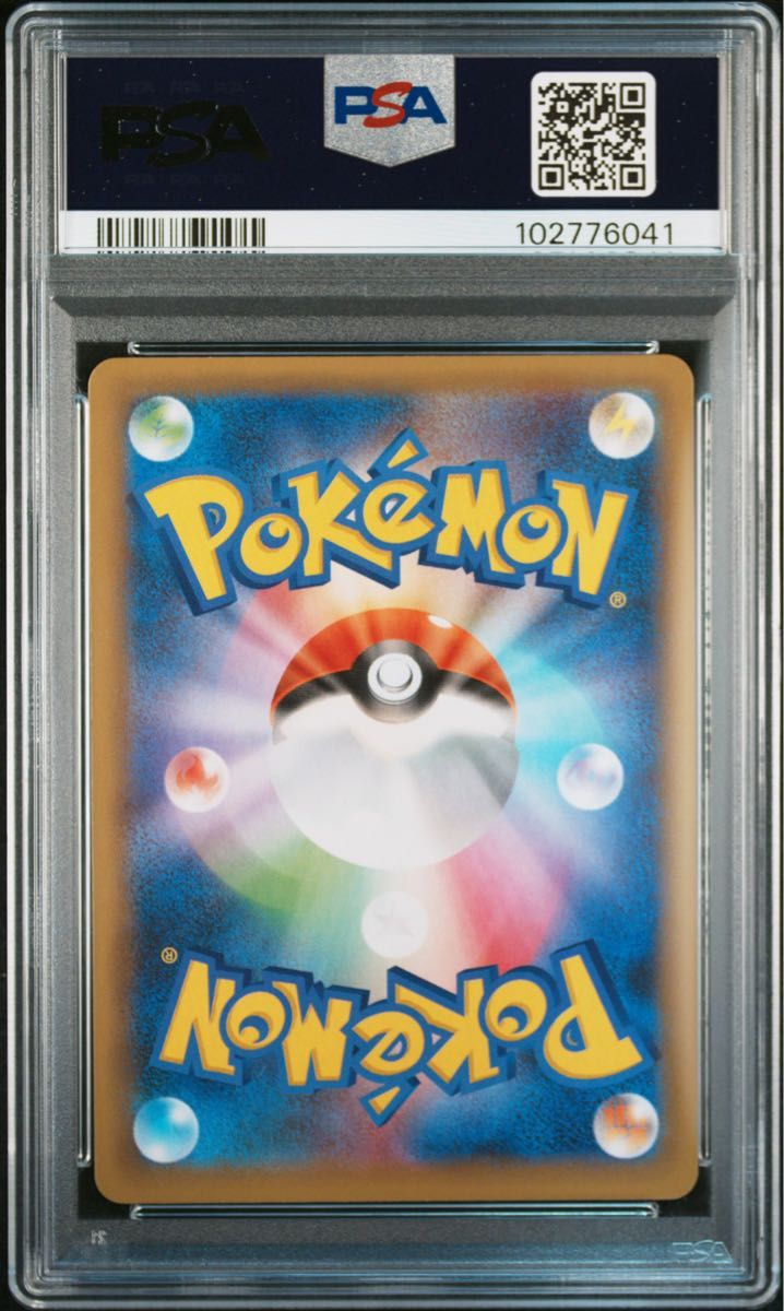 ポケモンカード リザードン 25th プロモ PSA10|Yahoo!フリマ ポケモンカード リザードン 25th プロモ PSA10|Yahoo!フリマ