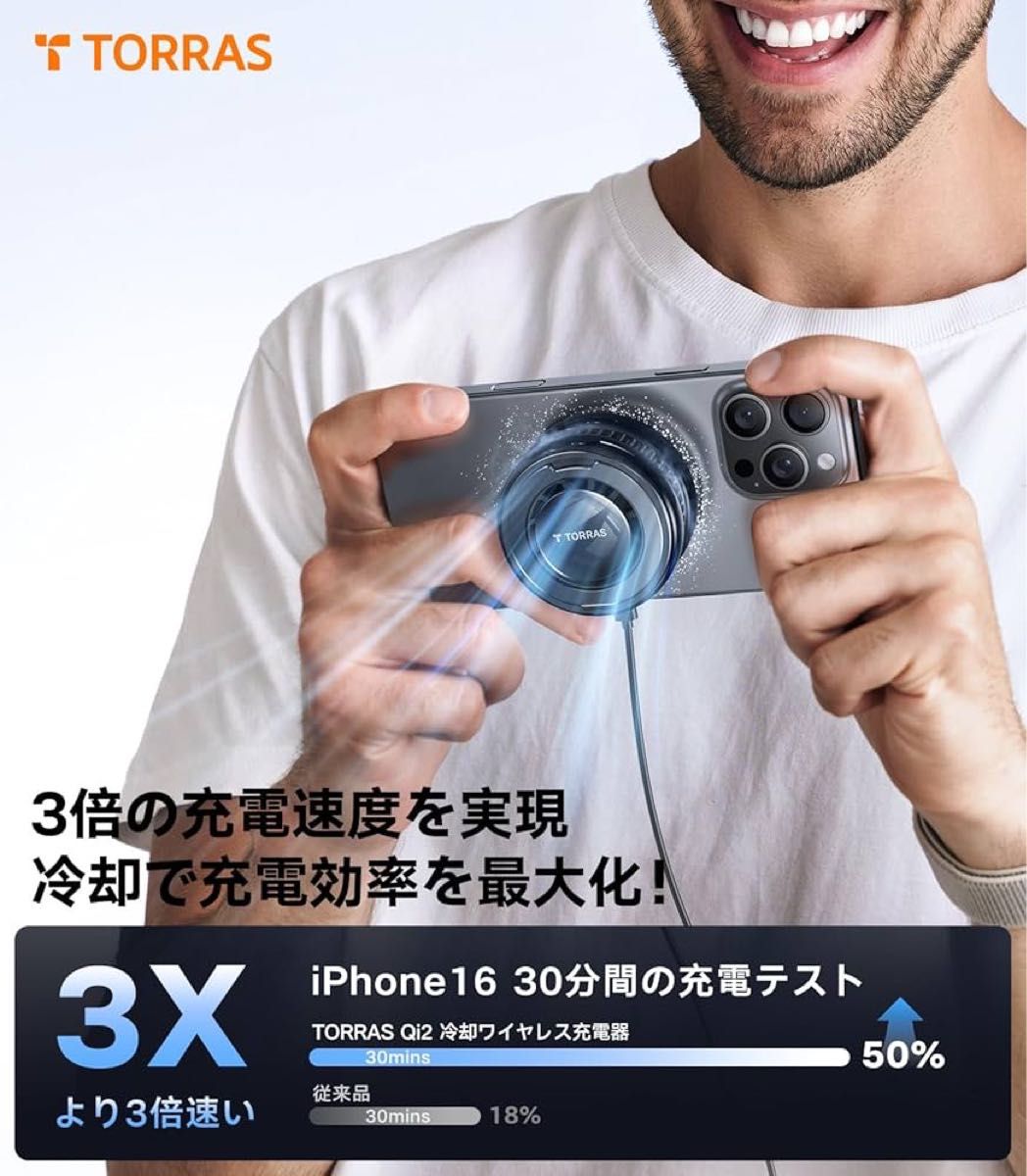 Qi2 magsafe対応マグセーフ充電器 冷却ファン搭載 ワイヤレス Qi2 magsafe対応マグセーフ充電器 冷却ファン搭載 ワイヤレス