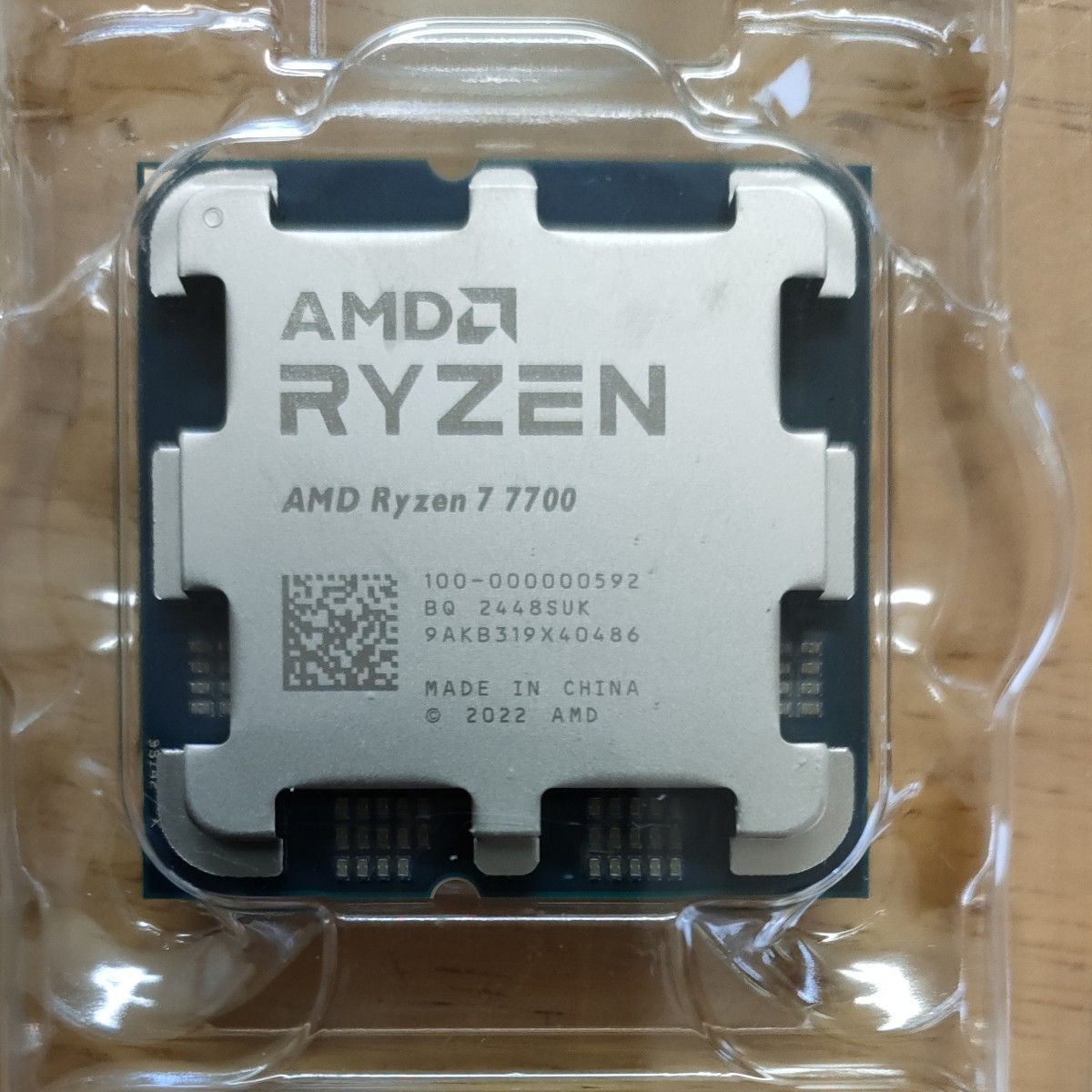 AMD Ryzen 7 7700 CPU バルク品 AM5|Yahoo!フリマ(旧PayPay AMD Ryzen 7 7700 CPU バルク品 AM5|Yahoo!フリマ(旧PayPay