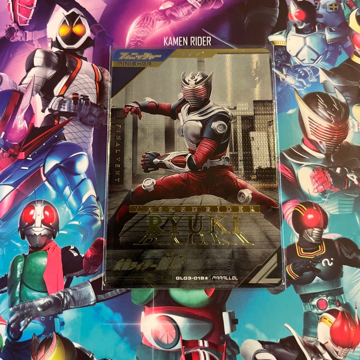 ガンバレジェンズ 3弾 GL03-018 LR パラレル 仮面ライダー龍騎 ガンバレジェンズ 3弾 GL03-018 LR パラレル 仮面ライダー龍騎