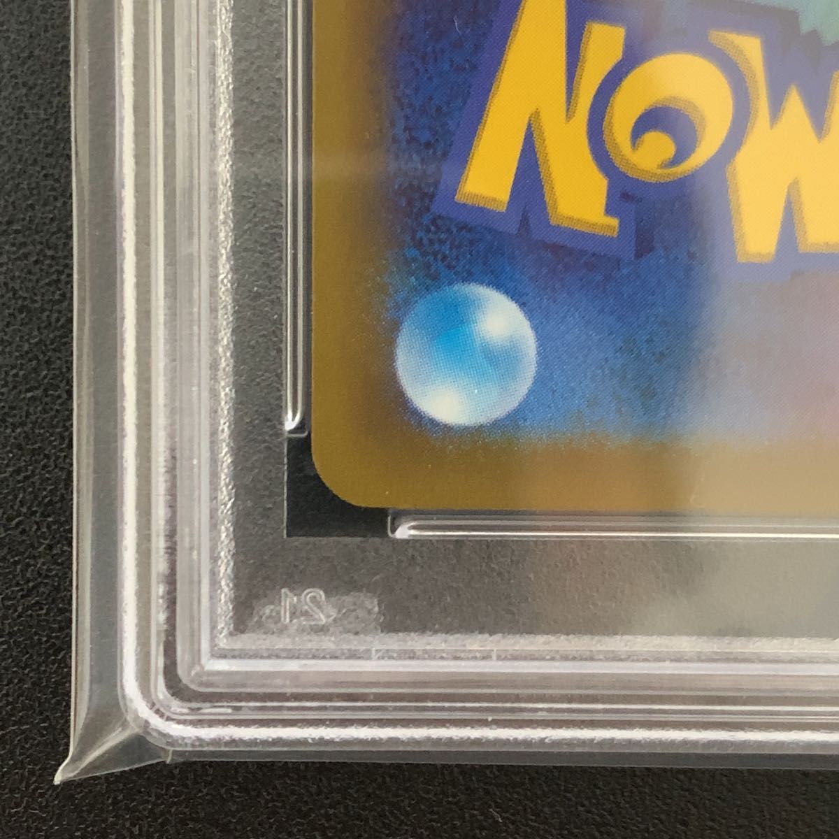 PSA10 ピカチュウ 001/SV-P みんなでぼうけん|Yahoo!フリマ(旧 PSA10 ピカチュウ 001/SV-P みんなでぼうけん|Yahoo!フリマ(旧