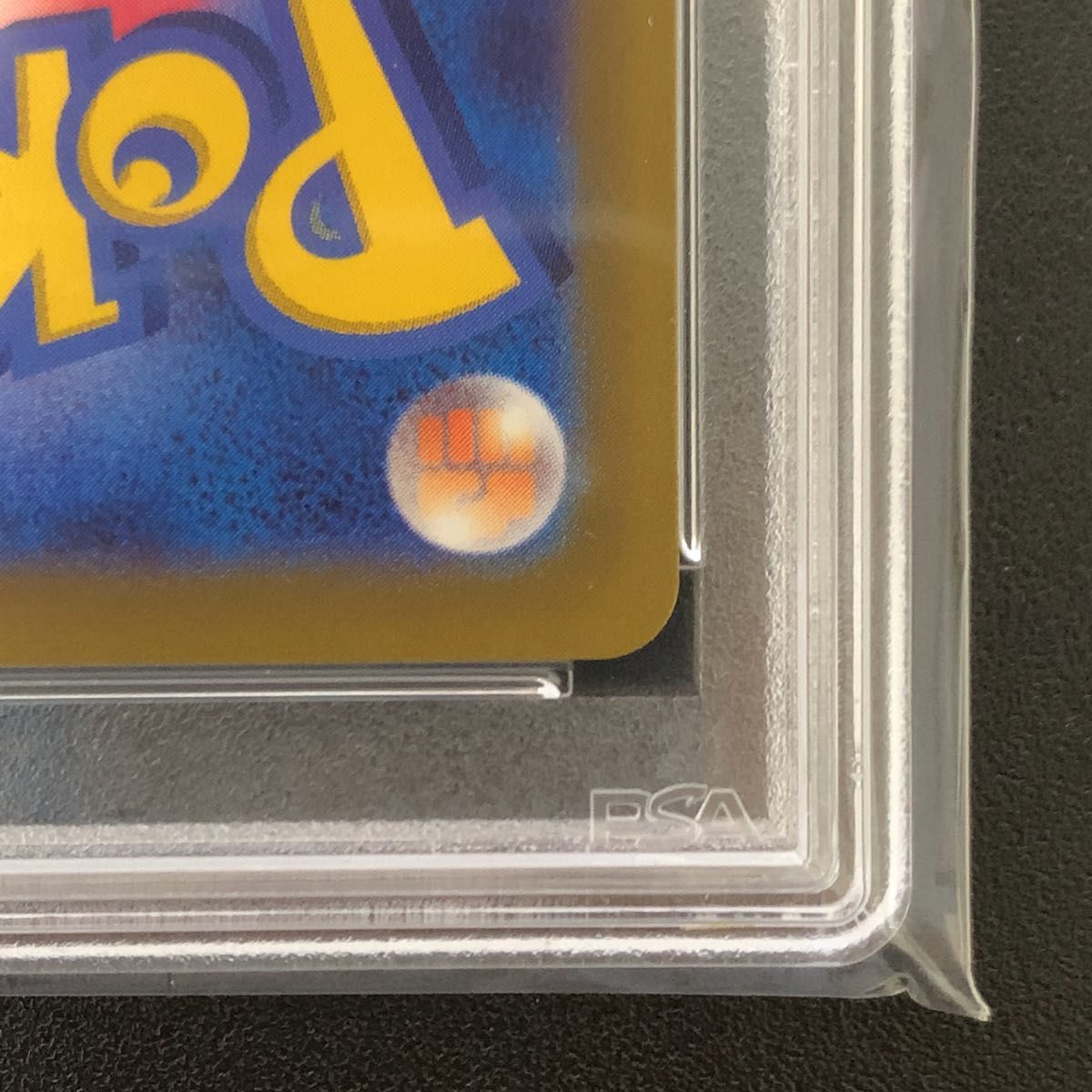 PSA10 ピカチュウ 001/SV-P みんなでぼうけん|Yahoo!フリマ(旧 PSA10 ピカチュウ 001/SV-P みんなでぼうけん|Yahoo!フリマ(旧