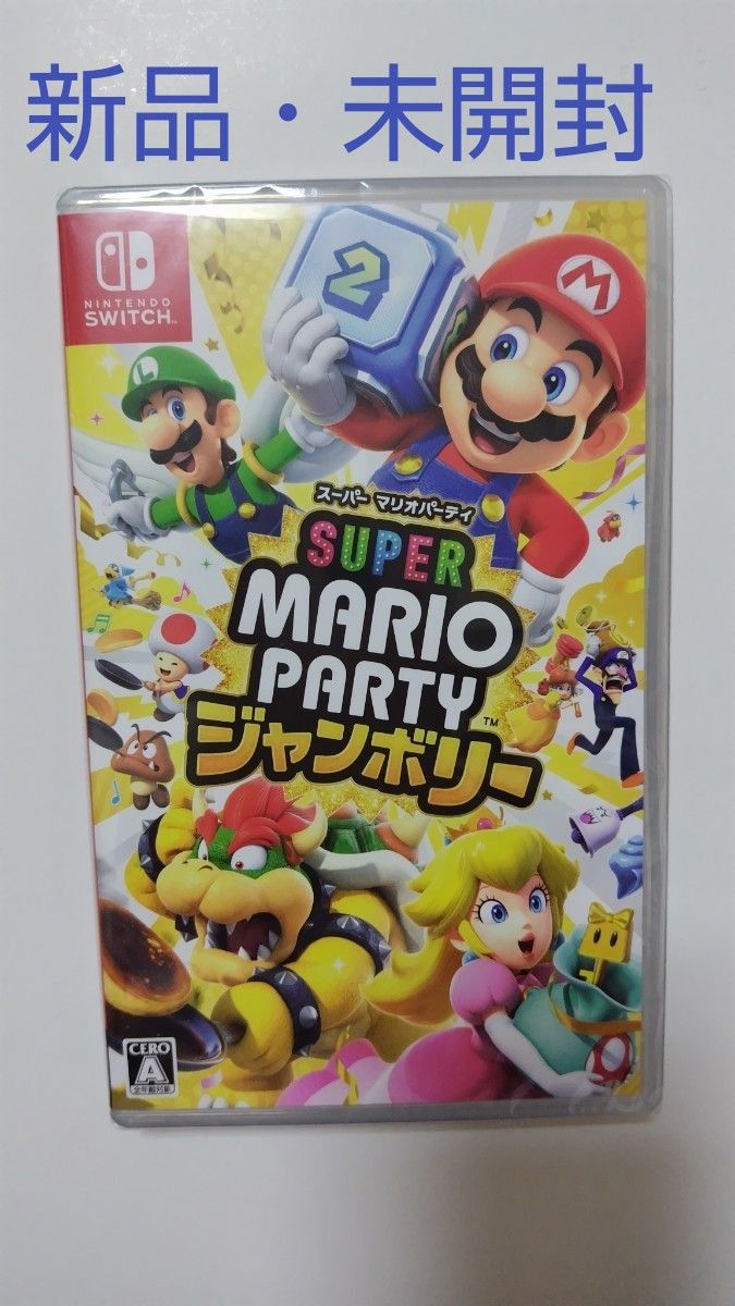 新品・未開封】スーパーマリオパーティ ジャンボリー Switch 新品・未開封】スーパーマリオパーティ ジャンボリー Switch