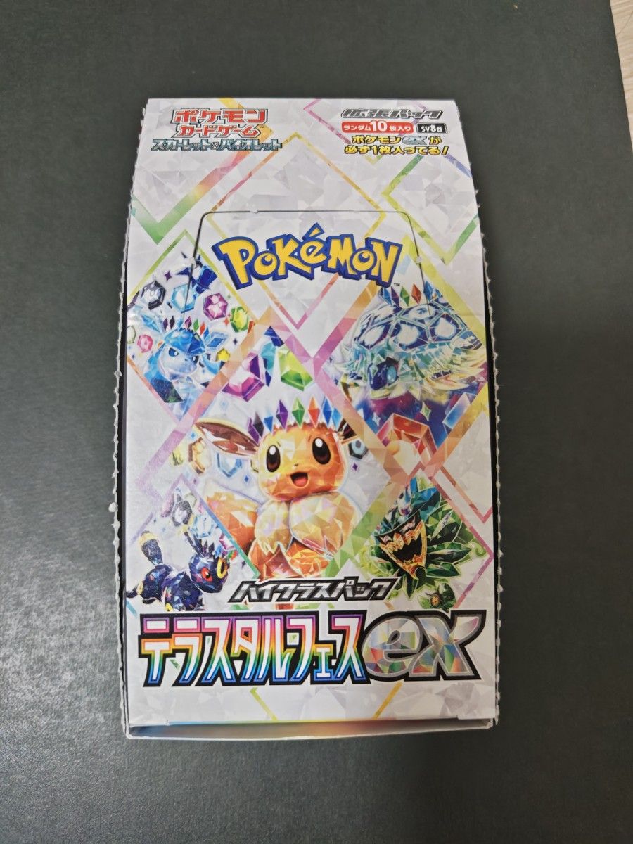 テラスタルフェスex ポケモンカードゲーム 1BOX 10パック|Yahoo テラスタルフェスex ポケモンカードゲーム 1BOX 10パック|Yahoo